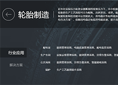 &#24320;&#20113;&#32593;&#39029;&#29256;